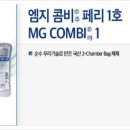 와이즈메디 이미지