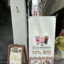 크로플네코 이미지