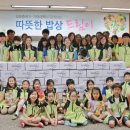 따뜻한밥상 이미지