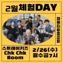 진영엔터아트댄스학원 이미지