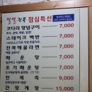 전복해물라면~ 이미지