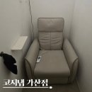 N154 | 가산디지털단지 수면카페 코지냅 가산점 내돈내산 후기