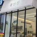 꽃단장네일 이미지