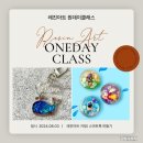 한국교육공예저작권협회 이미지