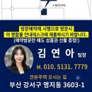 59 | 당리 한화포레나 59타입 직접 둘러본 후기! 실사용 공간은 어떨까?