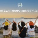 우도무인카페