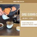 아도