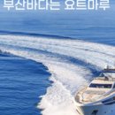 오예투어 이미지