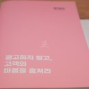 [온라인]온라인 수익화 시작 블로그 마케팅 이미지