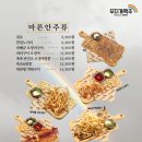 무지개맥주 이미지