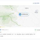 갓바위약초탕 이미지