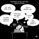 의외로 호불호 갈리는 업무 대화법 이미지