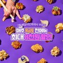 앱몬스터 이미지
