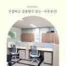 (주)에스엠엔지니어링 이미지