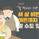 경희가족한의원 이미지