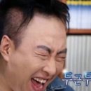 떡볶이심리학