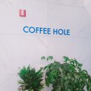 커피홀베이커리충주 네이버블로그