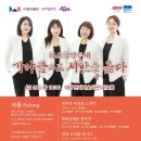 뮤지컬 ’명성황후’ 30주년 기념 공연 - 전주 이미지