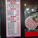 역삼역 점심 혼밥 하기에도 좋은 지리산 김치찌개 한식 전문점 지리산 흑돼지 본점