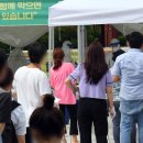 연제사우나 이미지