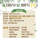 꼼지락 꼼지락 3기 이미지