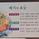 문가네 고추장추어탕