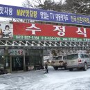 수정식당 이미지