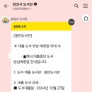 동탄복합문화센터 도서관 | 동탄복합문화센터 도서관 어린이자료실 이용