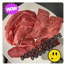 한우등심한판 | 세종시 소고기 어진동 한우맛집 한판등심 세종점 솔직후기