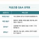 청구경희한의원 네이버블로그