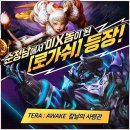 ㈜테라에너지 이미지