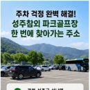 4구장 화장실 네이버블로그