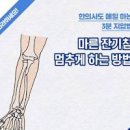 마른기침 원인 만성기침 기침 멈추는법 이미지