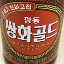 와우복권방 이미지