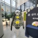 전주 신시가지 효자동 꽃집 &lt;꽃집아가씨&gt; 어버이날, 스승의날 예쁜 꽃선물🌸