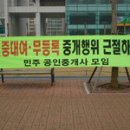 서초정부동산공인중개사사무소 이미지