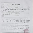 (주)씨스팡