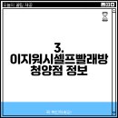 운동화빨래방슈즈쿨 이미지