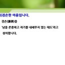 좋아 좋아 PC 이미지