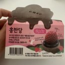 CU 명동점 | 편의점 디저트 발렌타인 선물용 CU 홍만당 초코딸기모찌 분석 솔직후기