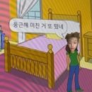 조*진 이미지