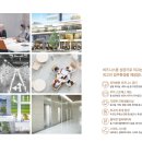 하남환경산업
