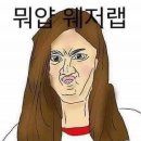 모퉁이라면집
