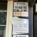 자연목장 이미지