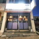 부산정 | (부산 범천동 맛집) 숨은 고수의 일본식 야키토리(닭꼬치구이)와 덴뿌라 그리고 맛난 하이볼~ 부산정 후기