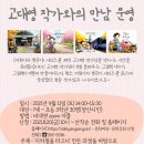 상북어린이도서관 이미지