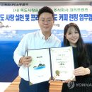 코리프렌즈 이미지