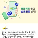 눈에미소의원 이미지