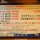 정호식당 - 동작구 | 정호식당