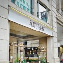 카페커피 - 중랑구 면목로 225 | 카페커피